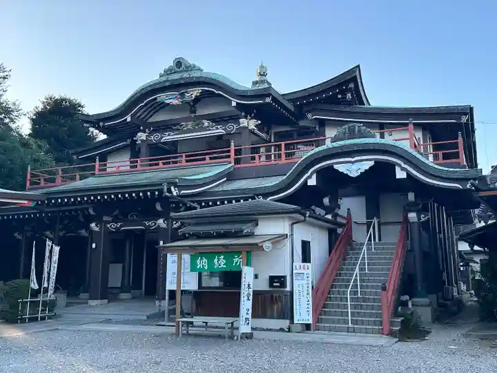 蓮花院(愛知県)