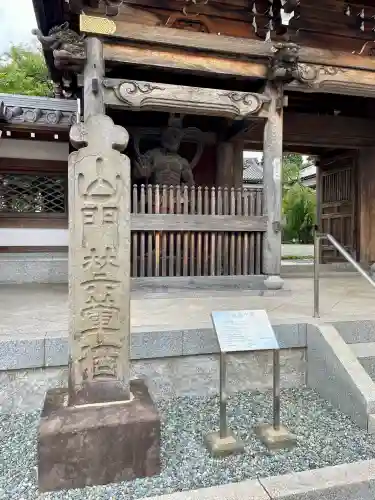 大林寺(神奈川県)