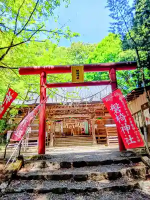 磐椅神社(福島県)