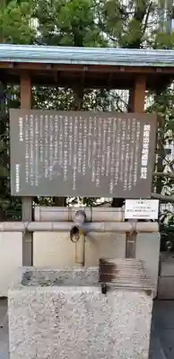 三囲神社銀座摂社の歴史
