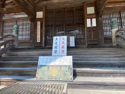 周防国分寺の{uncategorized: "未分類", other: "その他", undefined: "問題あり", building: "その他建物", grave: "お墓", sacred_gate: "鳥居", guardian: "狛犬", statue: "像", buddha: "仏像", history: "歴史", nature: "自然", garden: "庭園", animal: "動物", pagoda: "塔", temizu: "手水舎", mountain_gate: "山門・神門", sanctuary: "本殿・本堂", subordinate: "末社・摂社", art: "芸術", scenery: "景色", jizo: "地蔵", ema: "絵馬", goshuin: "御朱印", omikuji: "おみくじ", items: "授与品その他", amulet: "お守り", goshuincho: "御朱印帳", eats: "食事", festival: "お祭り", votive_dance: "神楽", shichigosan: "七五三参", wedding: "結婚式", experience: "体験その他", initially: "初詣", around: "周辺", anti_infection: "感染症対策"}