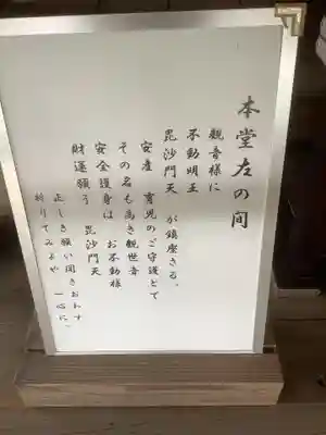 高照寺(愛知県)