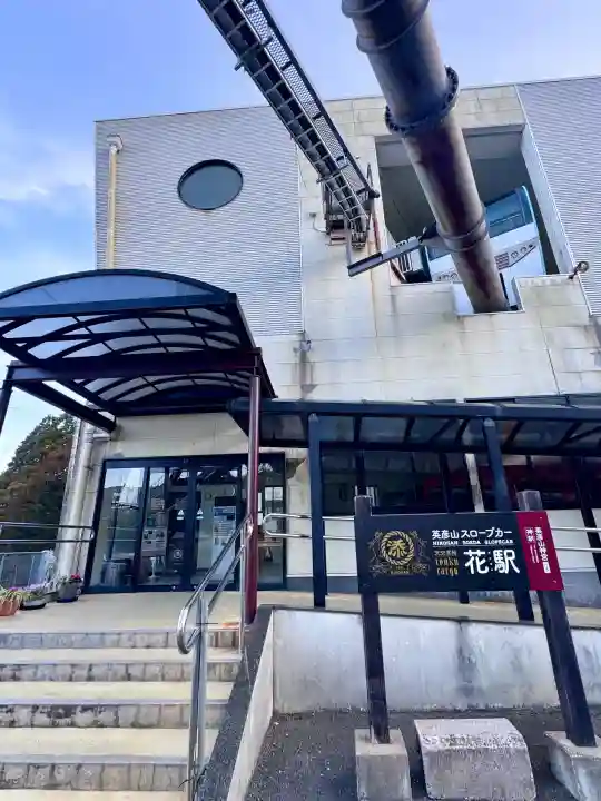 英彦山神宮の{uncategorized: "未分類", other: "その他", undefined: "問題あり", building: "その他建物", grave: "お墓", sacred_gate: "鳥居", guardian: "狛犬", statue: "像", buddha: "仏像", history: "歴史", nature: "自然", garden: "庭園", animal: "動物", pagoda: "塔", temizu: "手水舎", mountain_gate: "山門・神門", sanctuary: "本殿・本堂", subordinate: "末社・摂社", art: "芸術", scenery: "景色", jizo: "地蔵", ema: "絵馬", goshuin: "御朱印", omikuji: "おみくじ", items: "授与品その他", amulet: "お守り", goshuincho: "御朱印帳", eats: "食事", festival: "お祭り", votive_dance: "神楽", shichigosan: "七五三参", wedding: "結婚式", experience: "体験その他", initially: "初詣", around: "周辺", anti_infection: "感染症対策"}