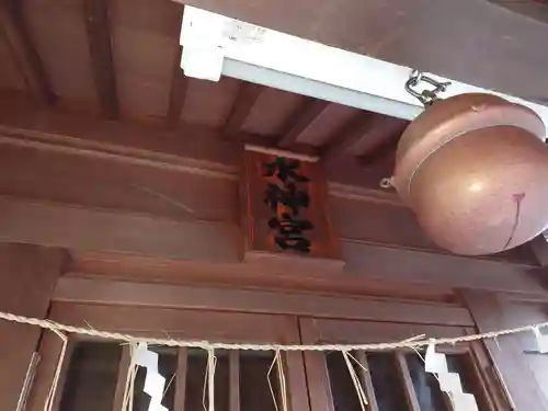 志茂熊野神社のその他建物