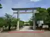 大阪護國神社(大阪府)