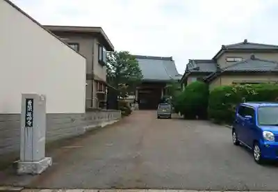 延命寺のその他建物