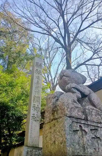調神社(埼玉県)