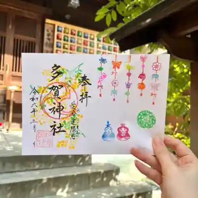 季節の見開き御朱印（3月)
直書きも可能。※書き手不在時ございます。