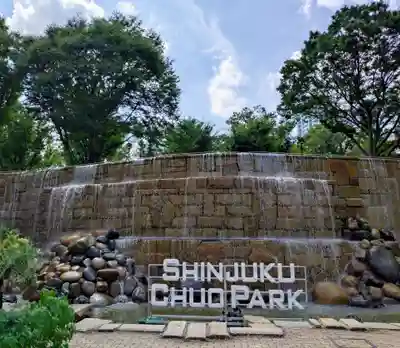 熊野神社(東京都)