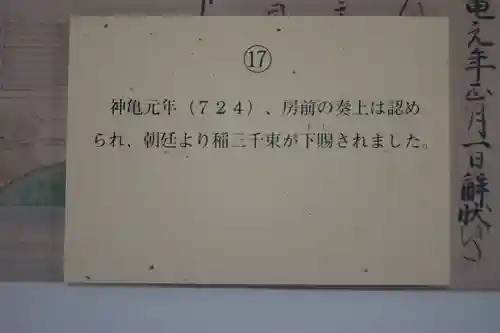 長谷寺(奈良県)