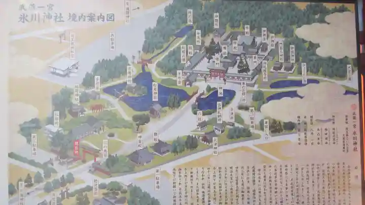 武蔵一宮氷川神社(埼玉県)