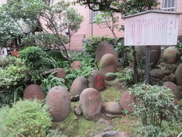 柳森神社のその他建物