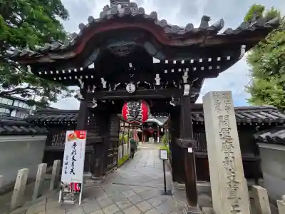 摩利支天堂 禅居庵(京都府)