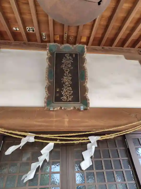 玉取神社(群馬県)