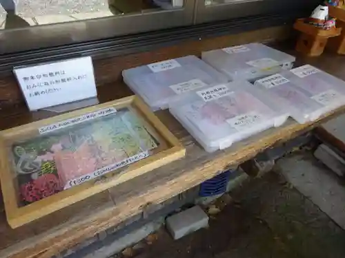 阿邪訶根神社の授与品その他