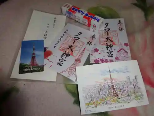 タワー大神宮の授与品その他