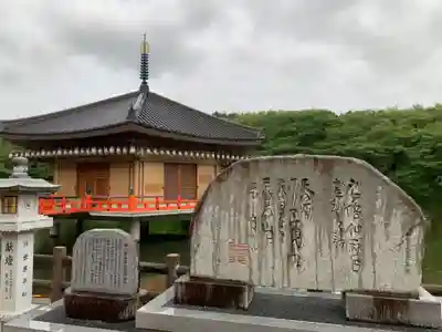安倍文殊院 (奈良県)