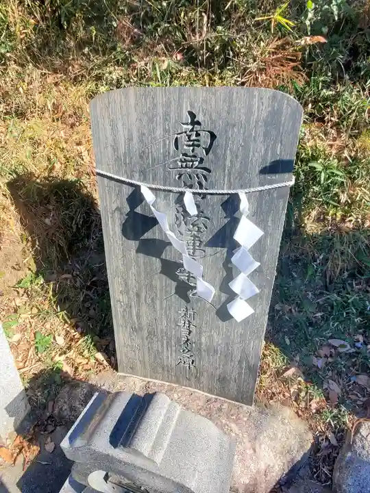 妙力神社のその他建物