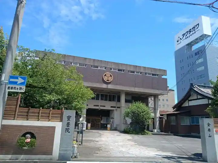 宝台院(静岡県)
