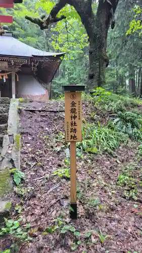 飛騨東照宮(岐阜県)