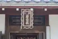 若宮八幡宮(京都府)