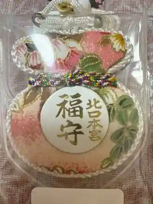 北口本宮冨士浅間神社(山梨県)