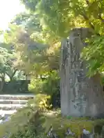 高源寺のその他建物