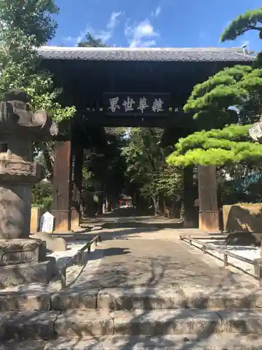 恵林寺の山門・神門