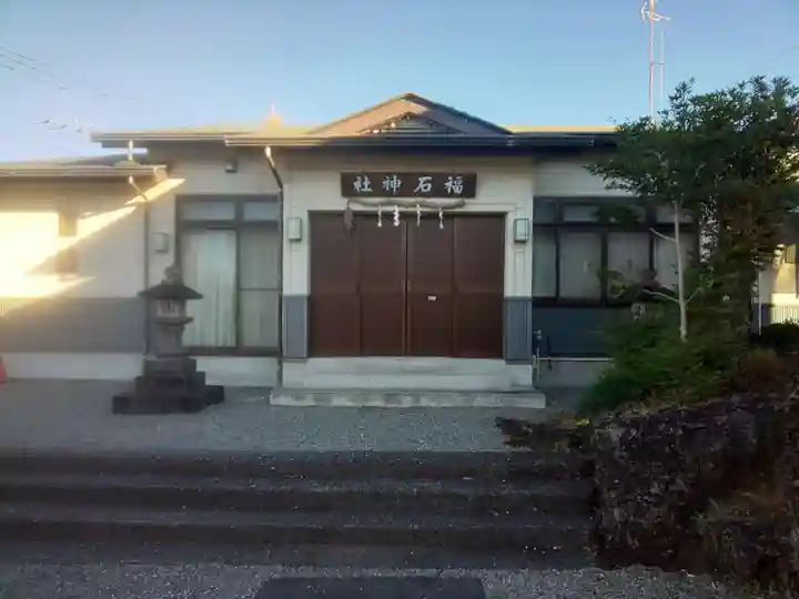 福石神社のその他建物
