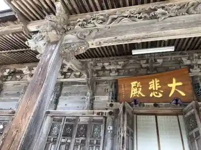法福寺の本殿・本堂