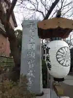 宝戒寺(神奈川県)
