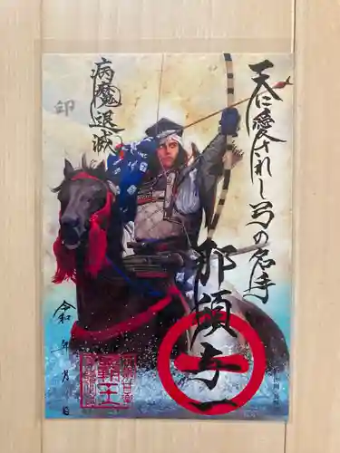 那須神社(栃木県)