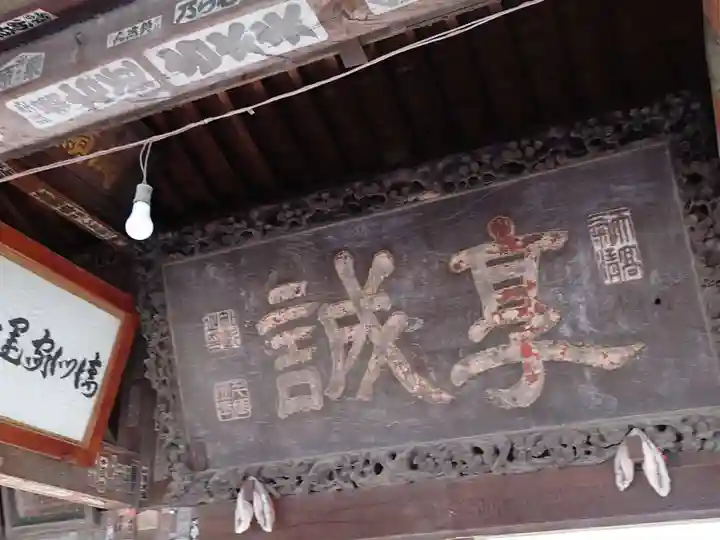 笠間稲荷神社の芸術