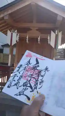 磐井神社(東京都)