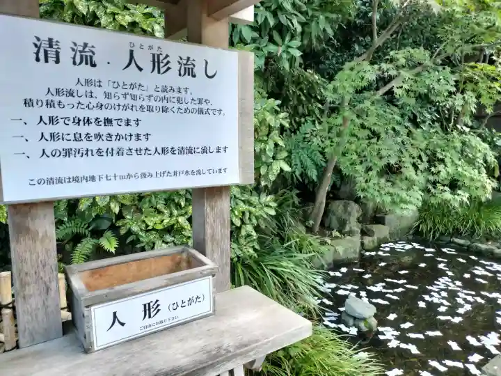 神明社(神奈川県)