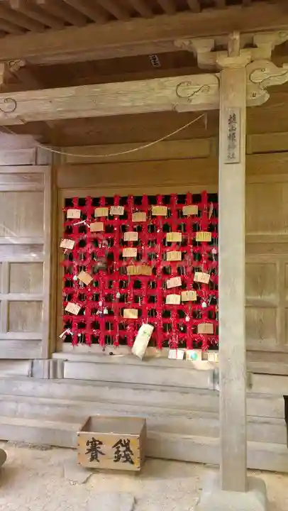 出羽神社(出羽三山神社)~三神合祭殿~の末社・摂社