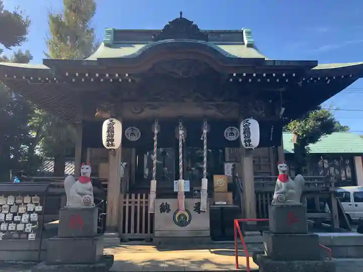 久富稲荷神社の本殿・本堂