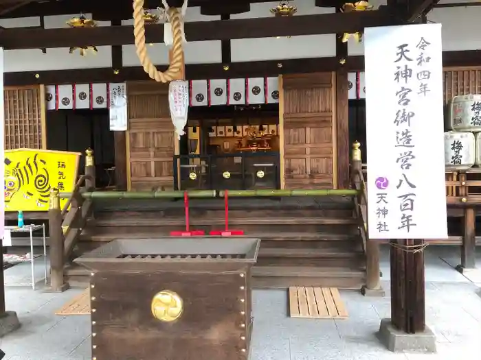 天神社の本殿