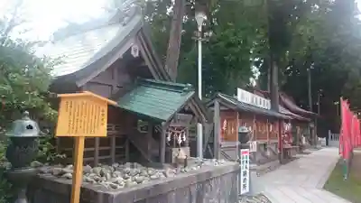 竹駒神社の末社・摂社