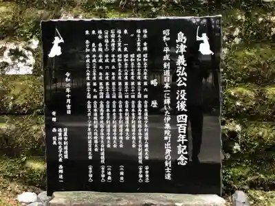 徳重神社(鹿児島県)