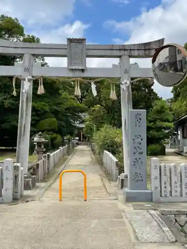 丹比神社の鳥居