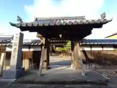 松養寺(三重県)