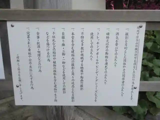 安養院 (田代寺)(神奈川県)