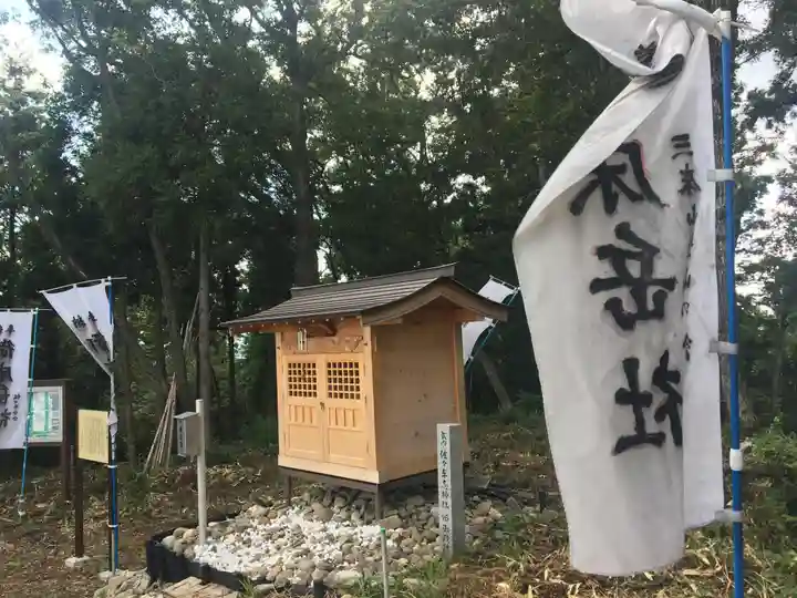 御床岳社の本殿・本堂