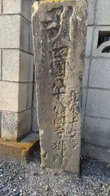 長光院のその他建物