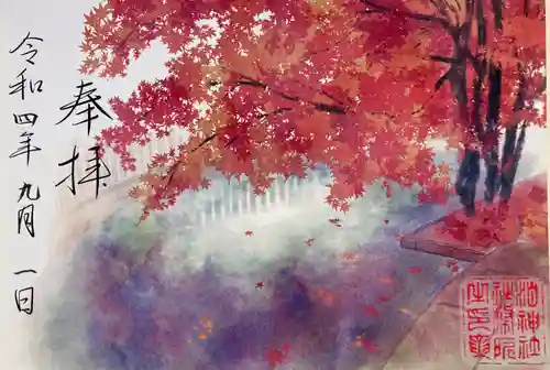 泊神社の御朱印