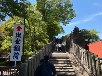 咤枳尼天堂 （出世稲荷）の{uncategorized: "未分類", other: "その他", undefined: "問題あり", building: "その他建物", grave: "お墓", sacred_gate: "鳥居", guardian: "狛犬", statue: "像", buddha: "仏像", history: "歴史", nature: "自然", garden: "庭園", animal: "動物", pagoda: "塔", temizu: "手水舎", mountain_gate: "山門・神門", sanctuary: "本殿・本堂", subordinate: "末社・摂社", art: "芸術", scenery: "景色", jizo: "地蔵", ema: "絵馬", goshuin: "御朱印", omikuji: "おみくじ", items: "授与品その他", amulet: "お守り", goshuincho: "御朱印帳", eats: "食事", festival: "お祭り", votive_dance: "神楽", shichigosan: "七五三参", wedding: "結婚式", experience: "体験その他", initially: "初詣", around: "周辺", anti_infection: "感染症対策"}