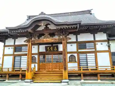 法雲寺(宮城県)