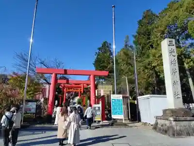 三光稲荷神社の鳥居