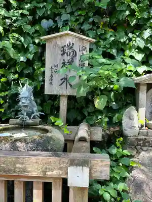 宝厳寺(滋賀県)